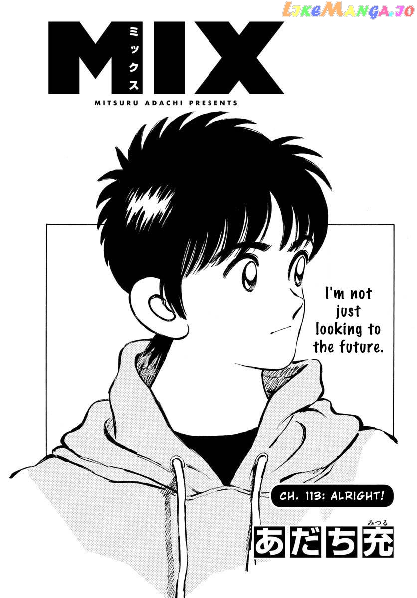 Mix - Manga chapter 113 - page 1