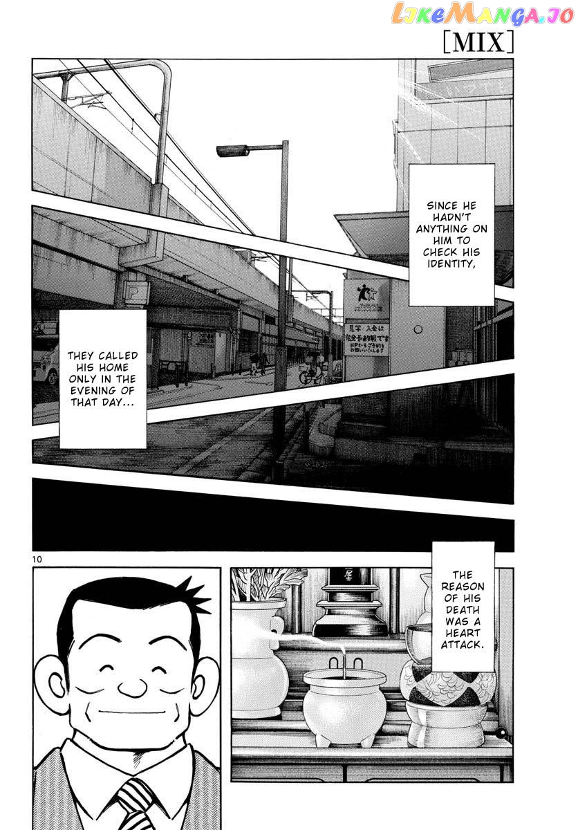 Mix - Manga chapter 113 - page 10