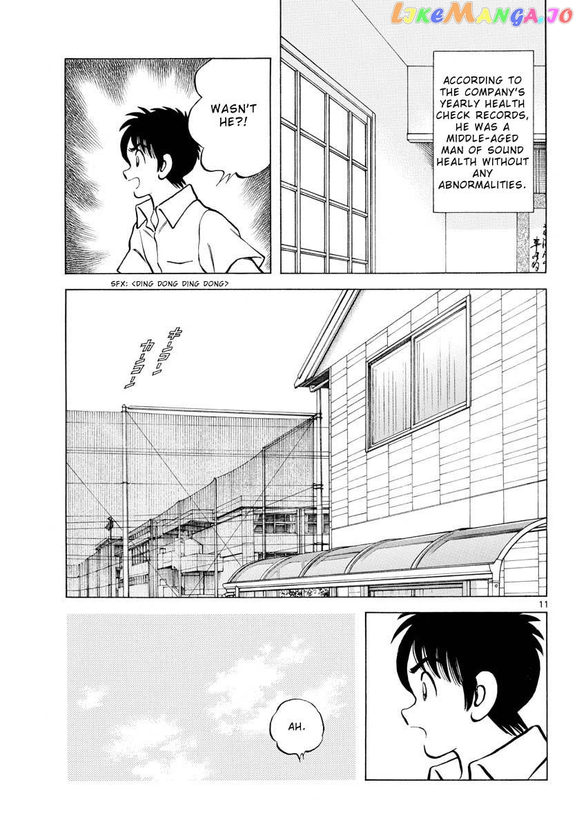 Mix - Manga chapter 113 - page 11