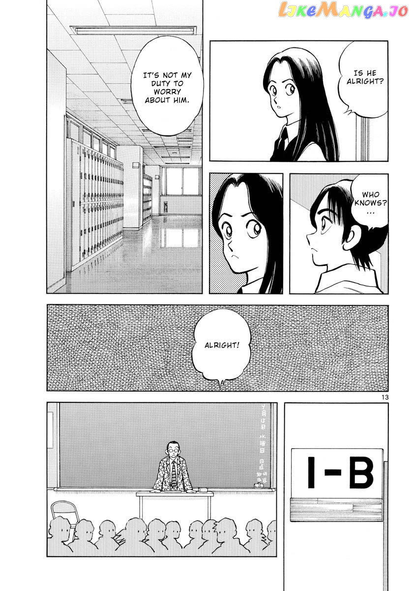 Mix - Manga chapter 113 - page 13