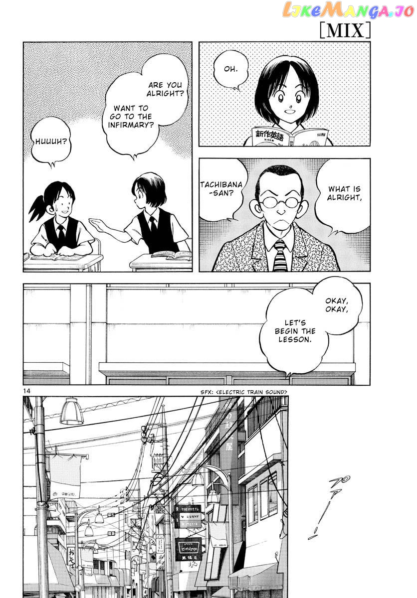 Mix - Manga chapter 113 - page 14
