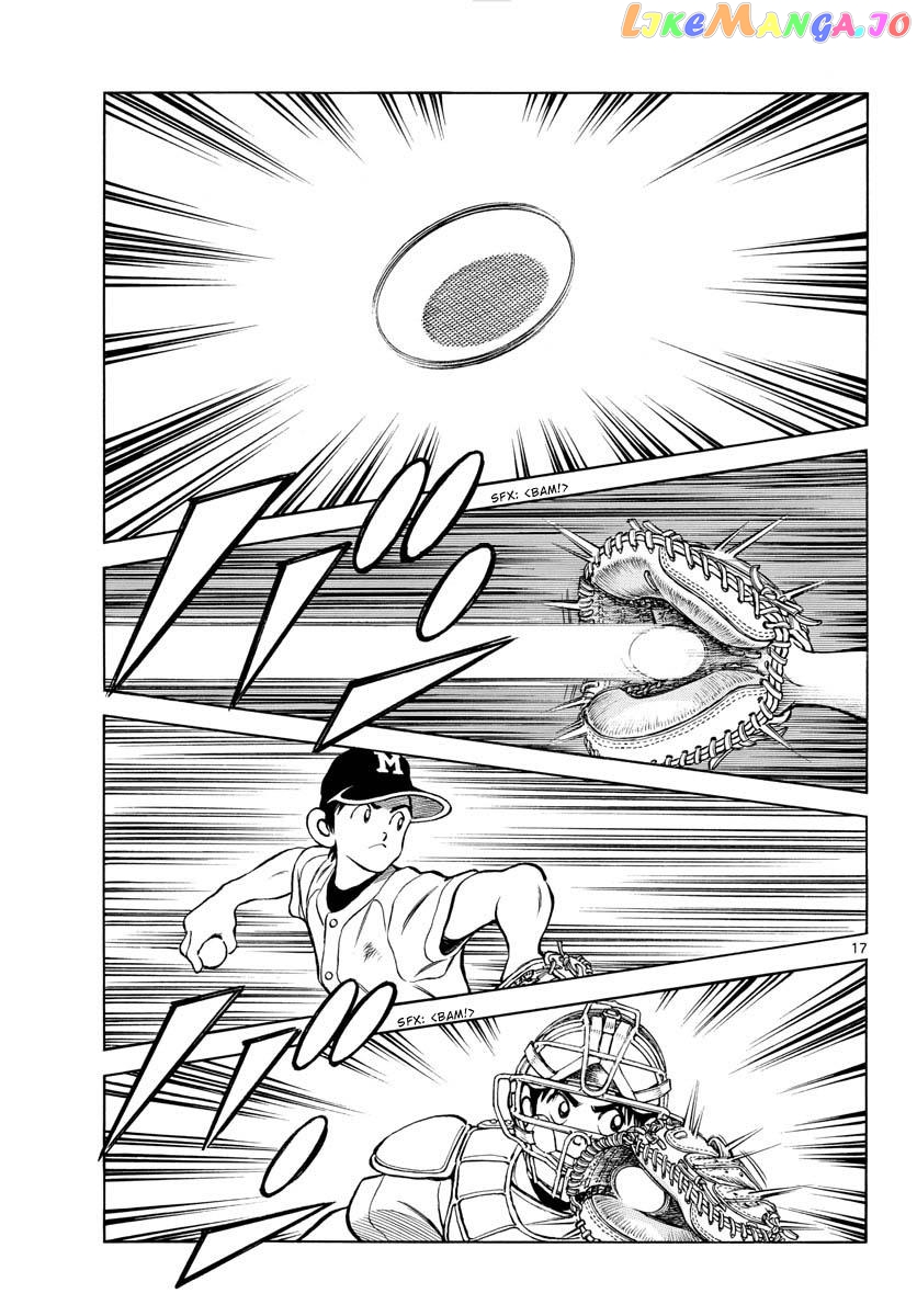 Mix - Manga chapter 113 - page 17