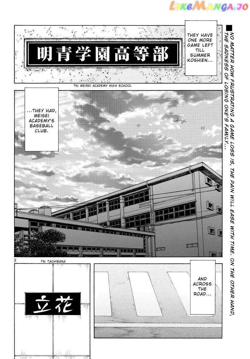 Mix - Manga chapter 113 - page 2