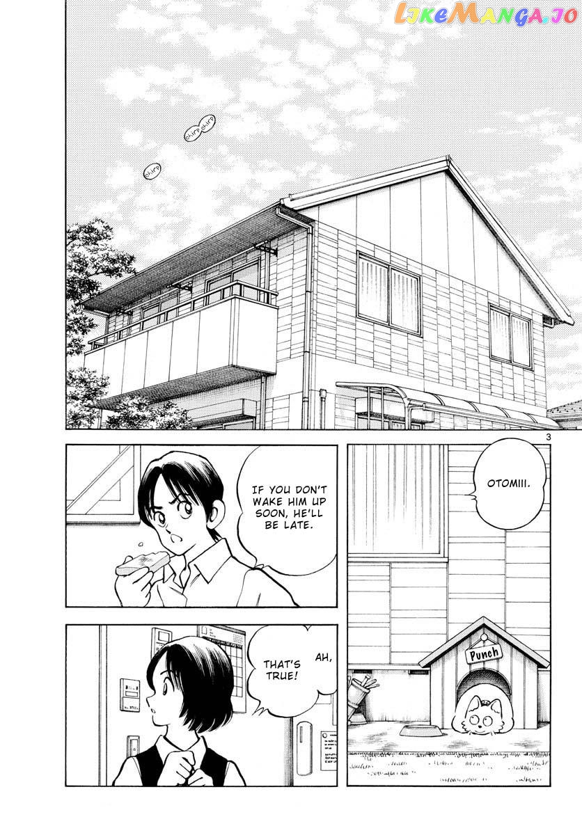 Mix - Manga chapter 113 - page 3