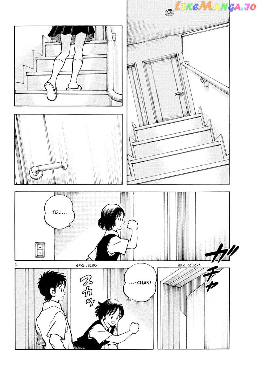 Mix - Manga chapter 113 - page 4