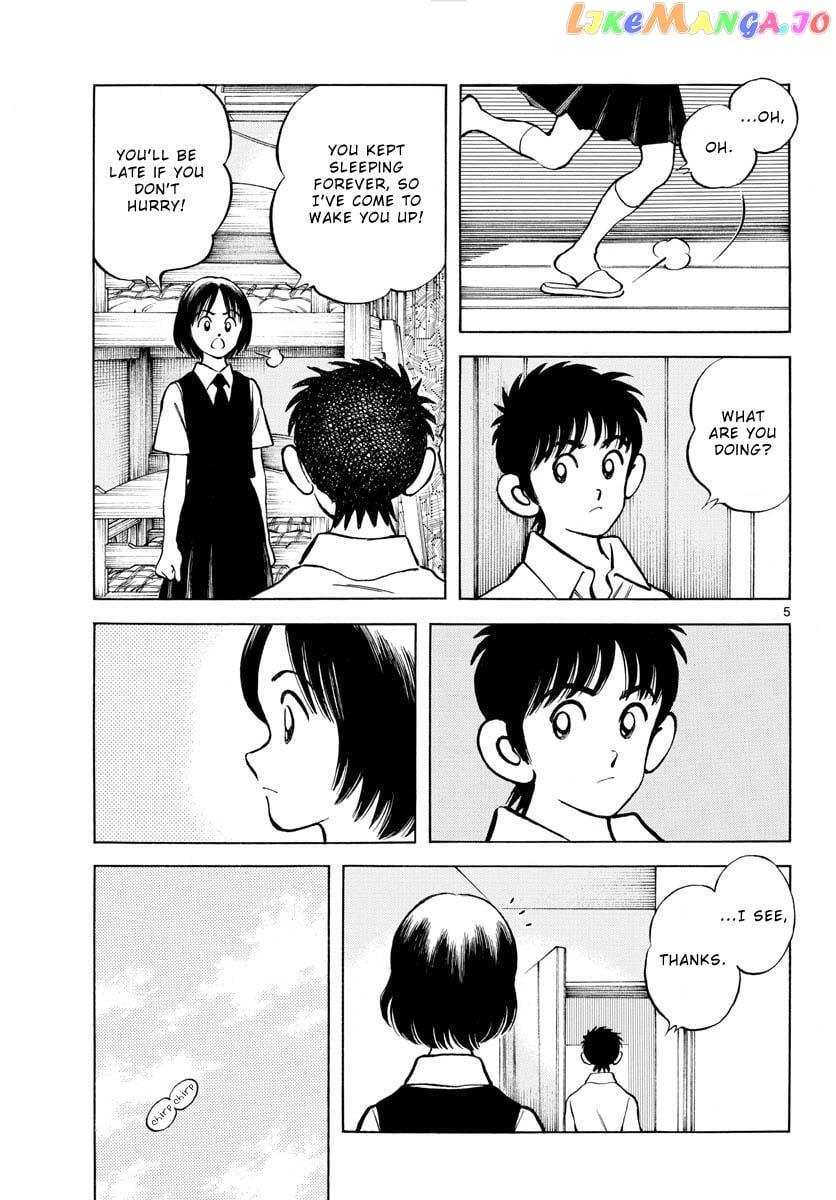 Mix - Manga chapter 113 - page 5