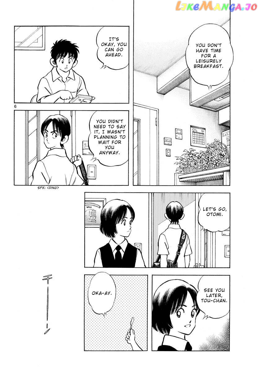 Mix - Manga chapter 113 - page 6