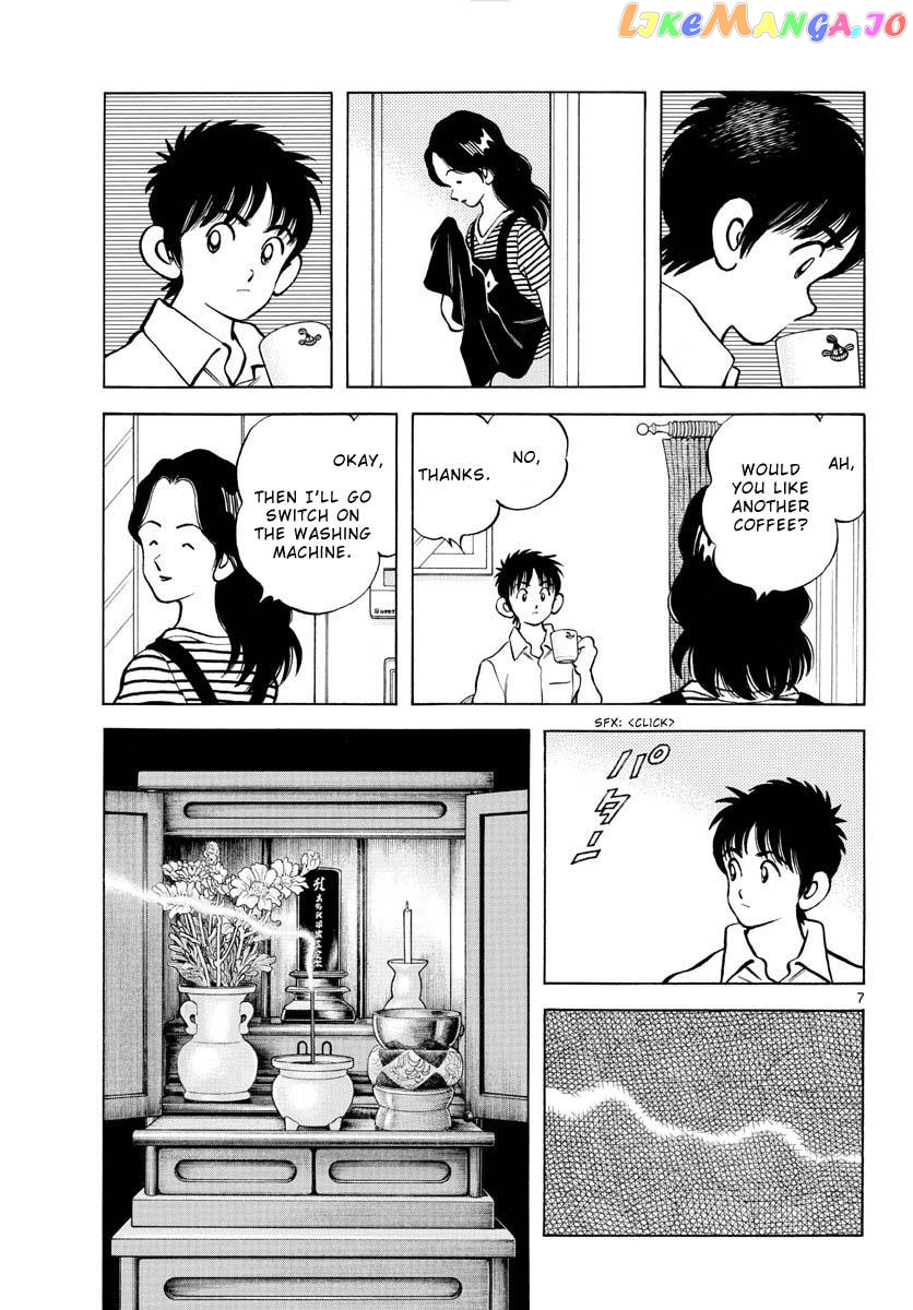 Mix - Manga chapter 113 - page 7