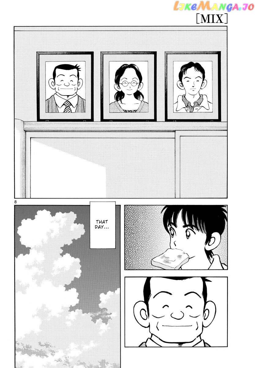Mix - Manga chapter 113 - page 8