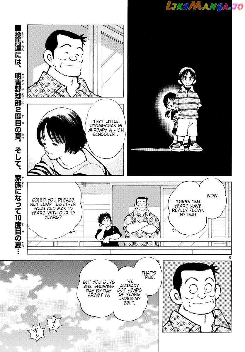 Mix - Manga chapter 88 - page 11