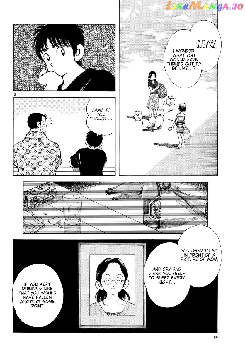 Mix - Manga chapter 88 - page 12