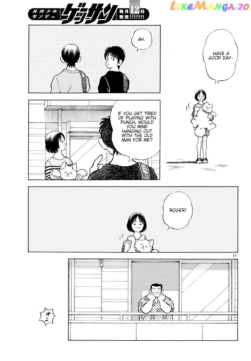 Mix - Manga chapter 88 - page 17