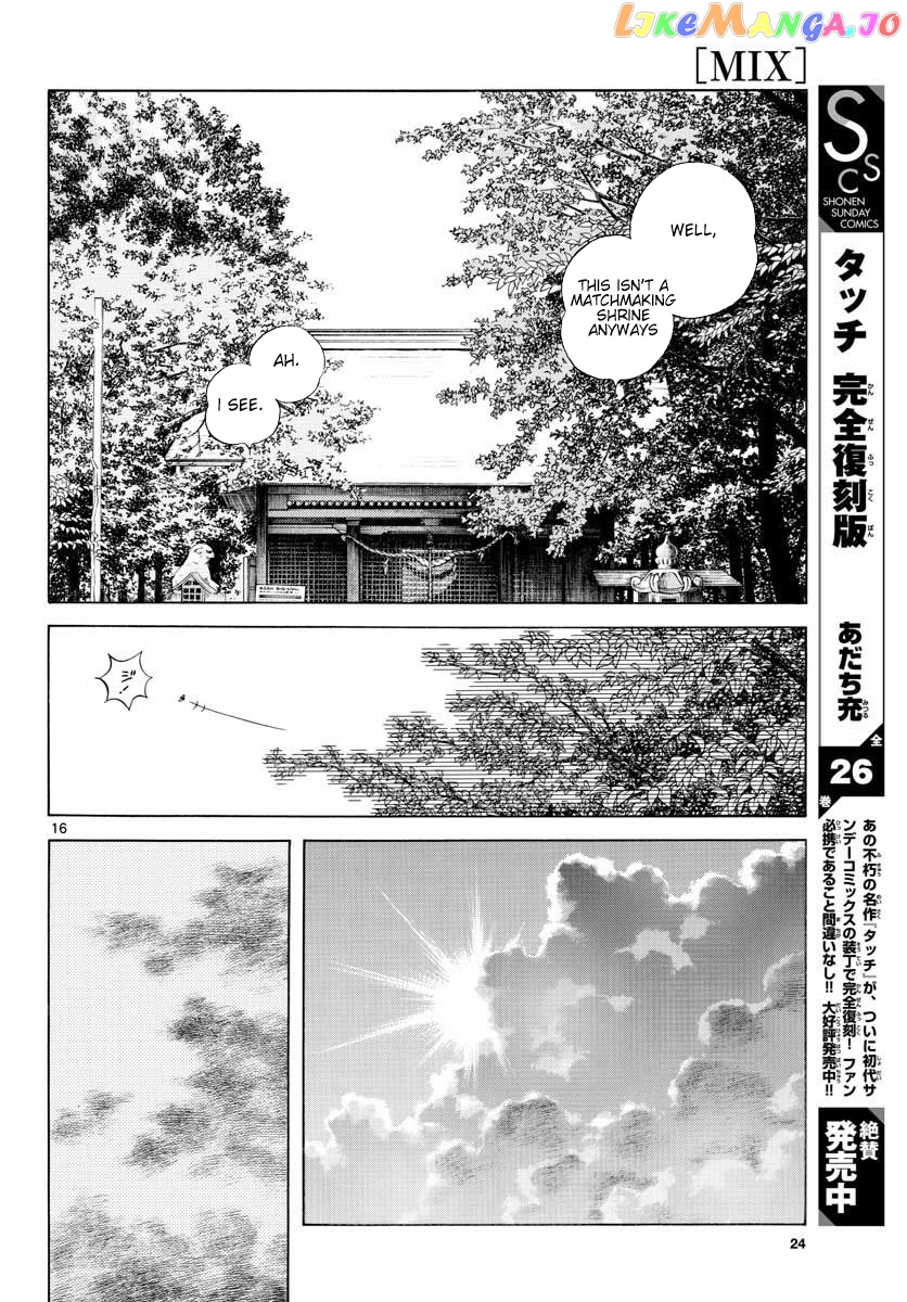 Mix - Manga chapter 88 - page 22