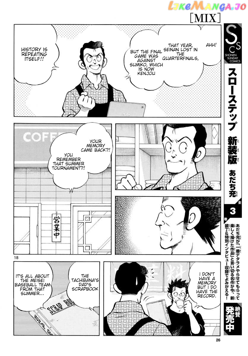 Mix - Manga chapter 88 - page 24