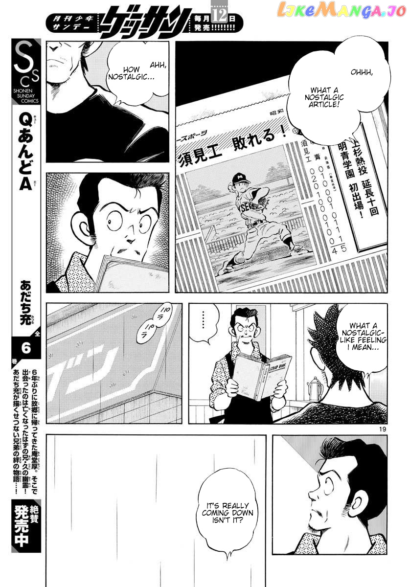 Mix - Manga chapter 88 - page 25