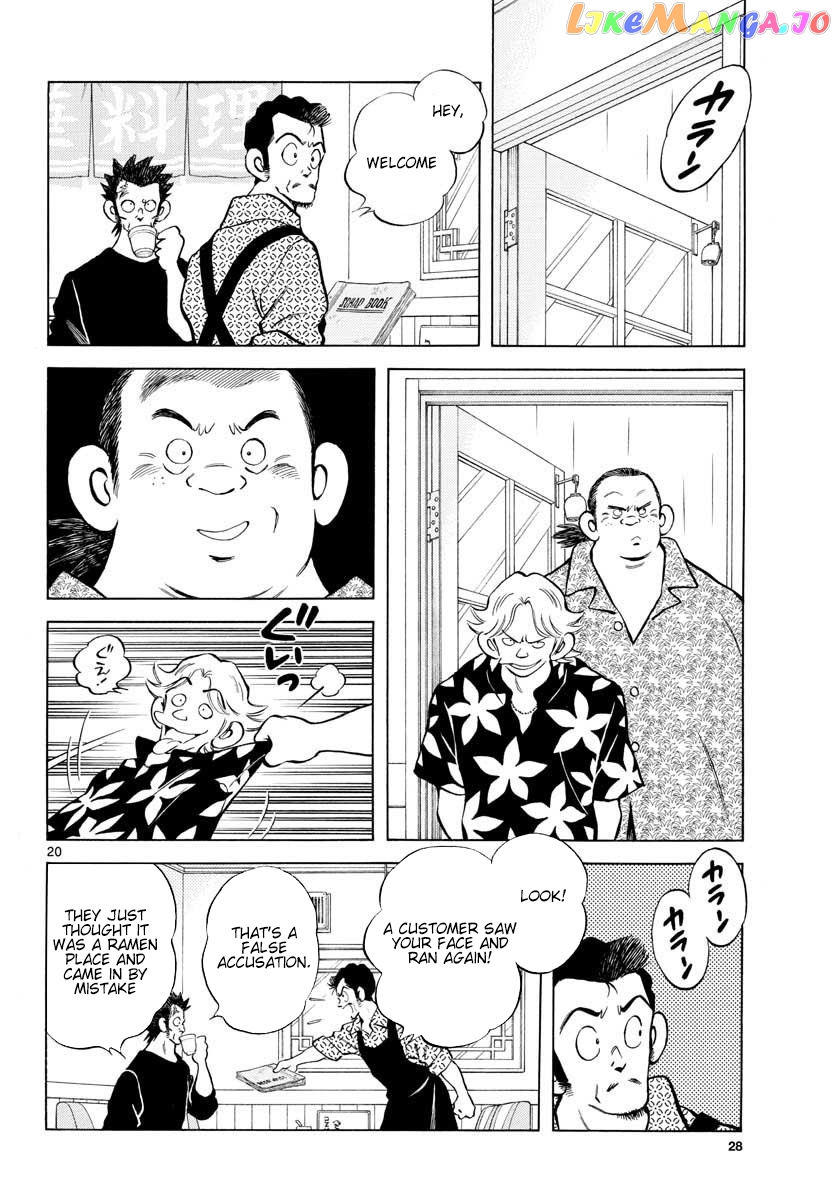 Mix - Manga chapter 88 - page 26