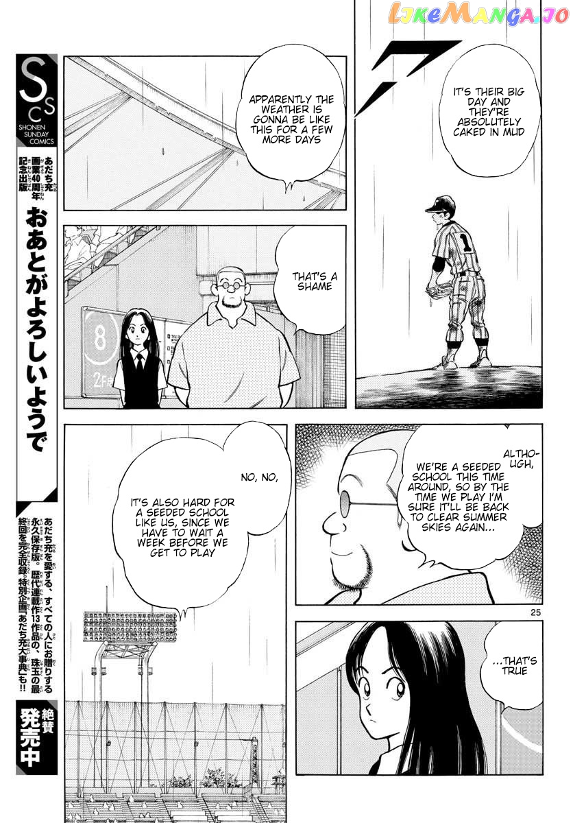 Mix - Manga chapter 88 - page 31