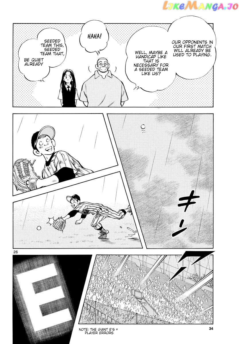 Mix - Manga chapter 88 - page 32