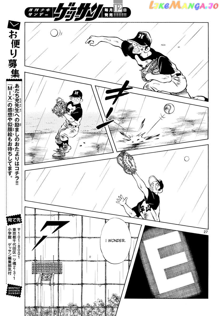 Mix - Manga chapter 88 - page 33