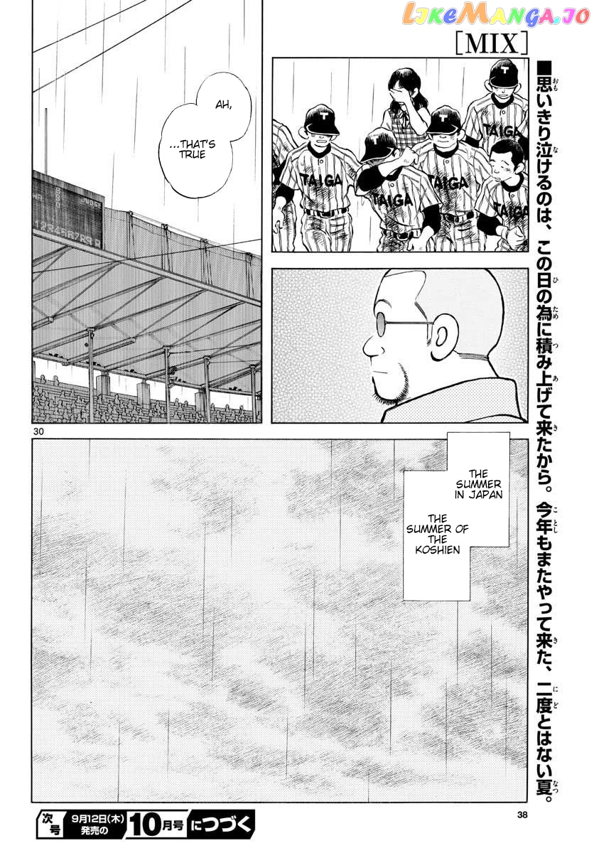 Mix - Manga chapter 88 - page 36