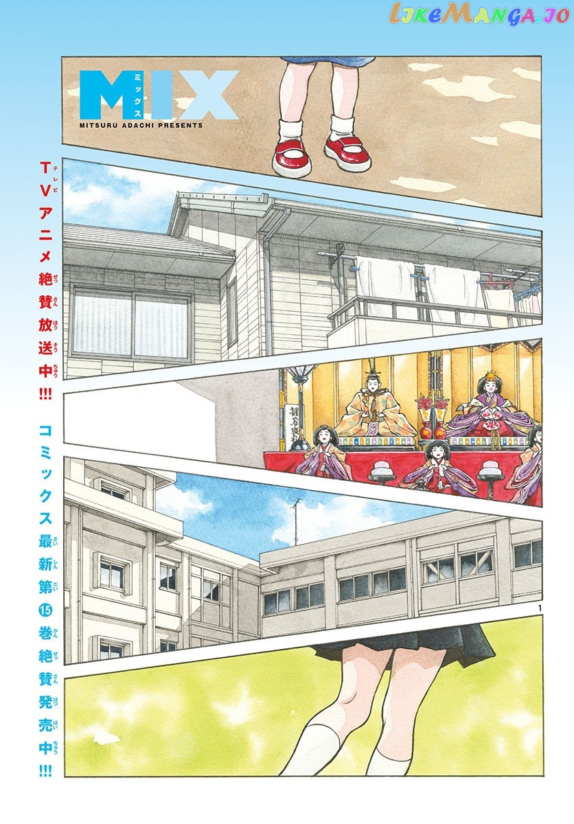 Mix - Manga chapter 88 - page 6