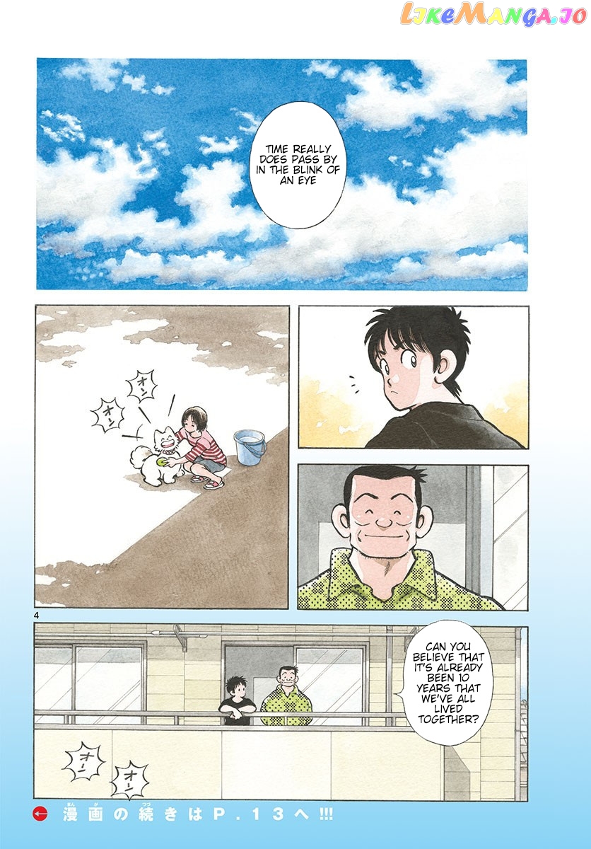 Mix - Manga chapter 88 - page 9