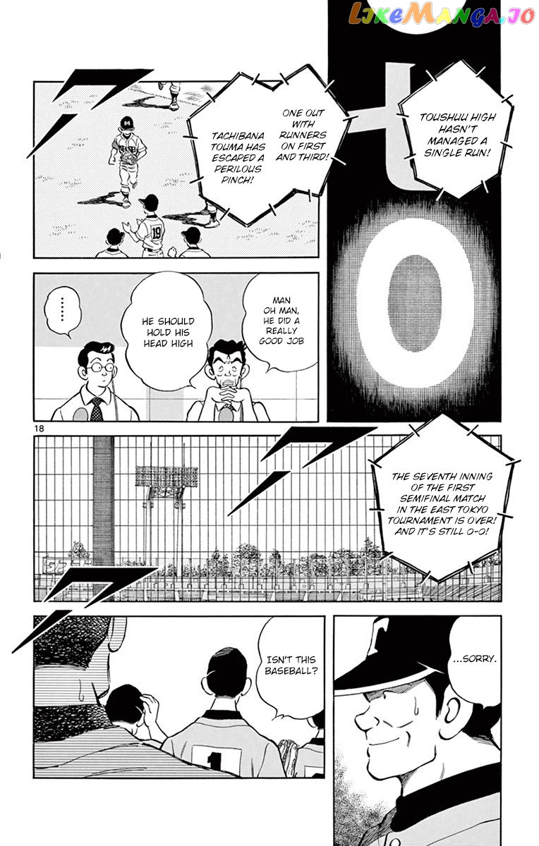 Mix - Manga chapter 52 - page 18