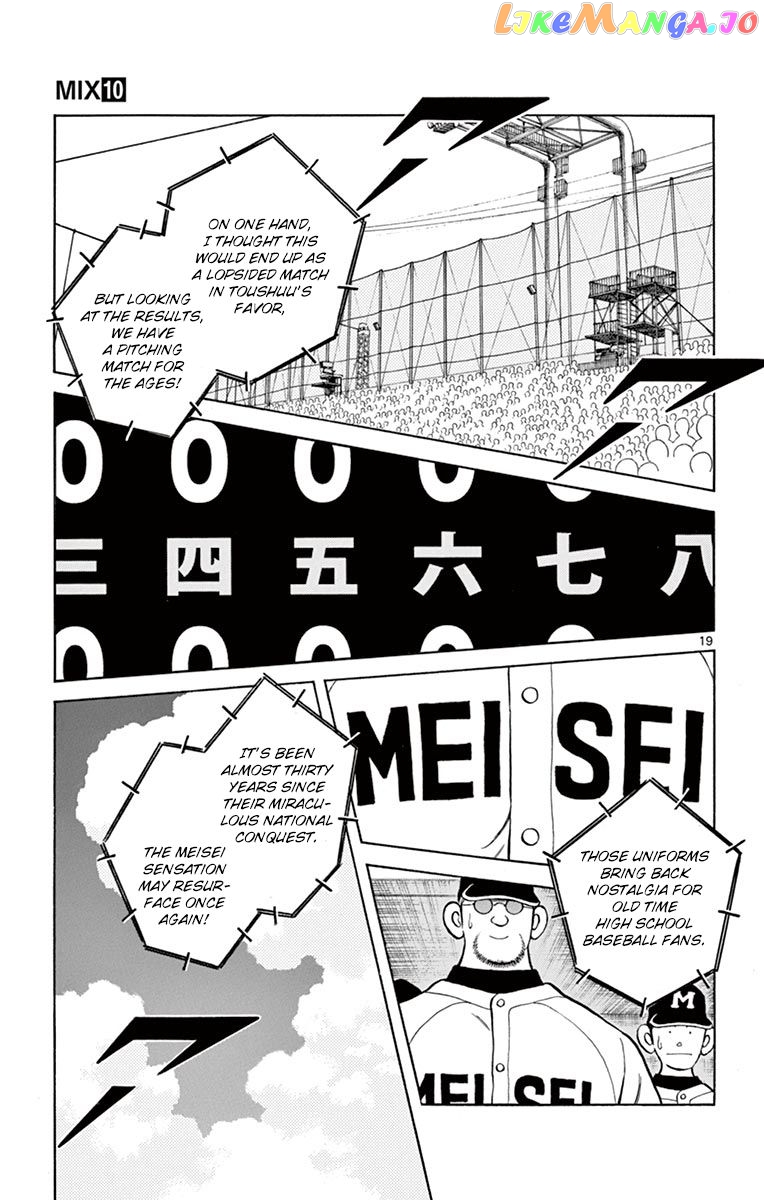 Mix - Manga chapter 52 - page 19