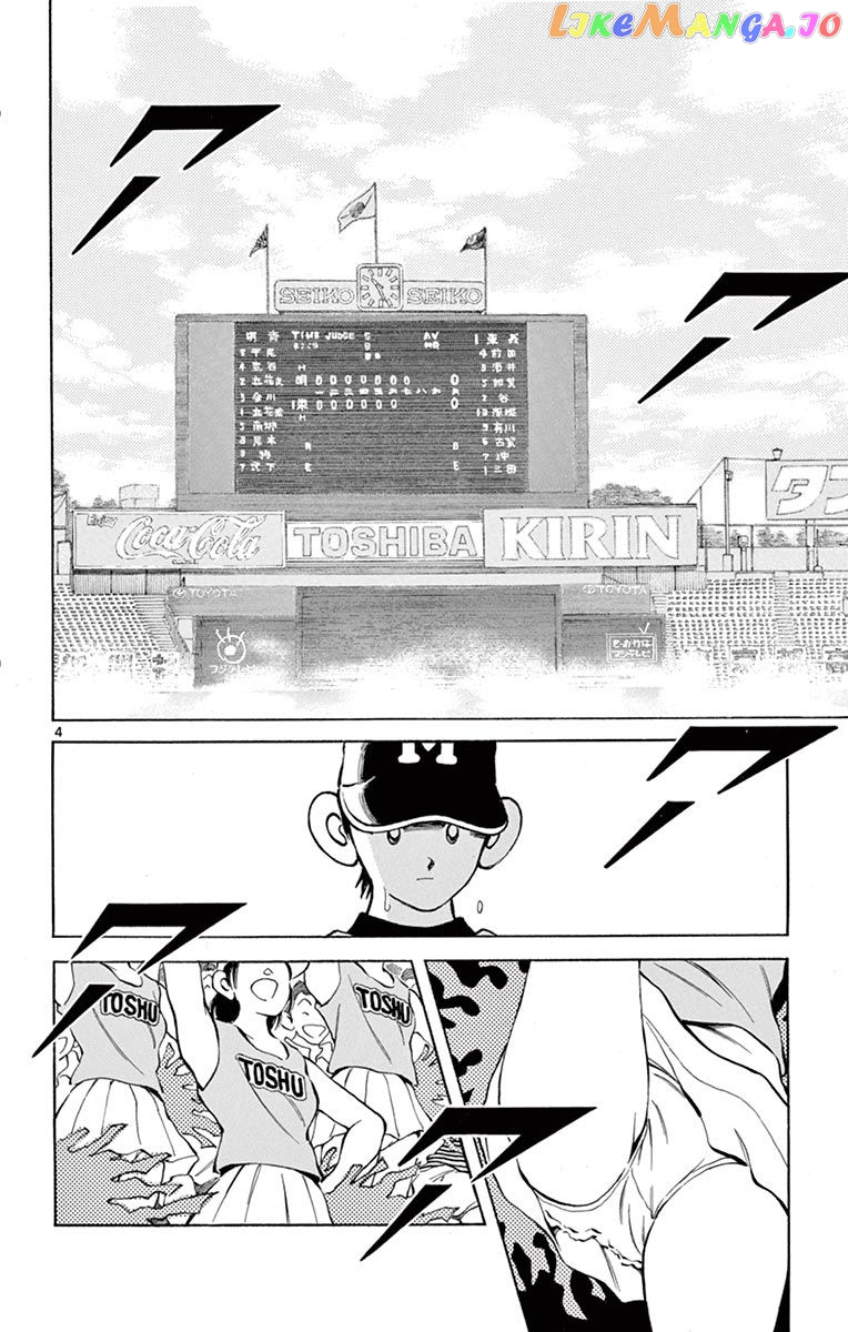 Mix - Manga chapter 52 - page 4