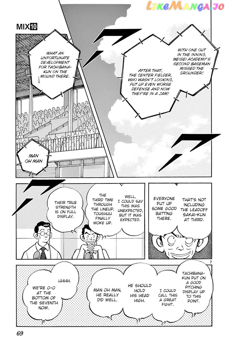 Mix - Manga chapter 52 - page 7