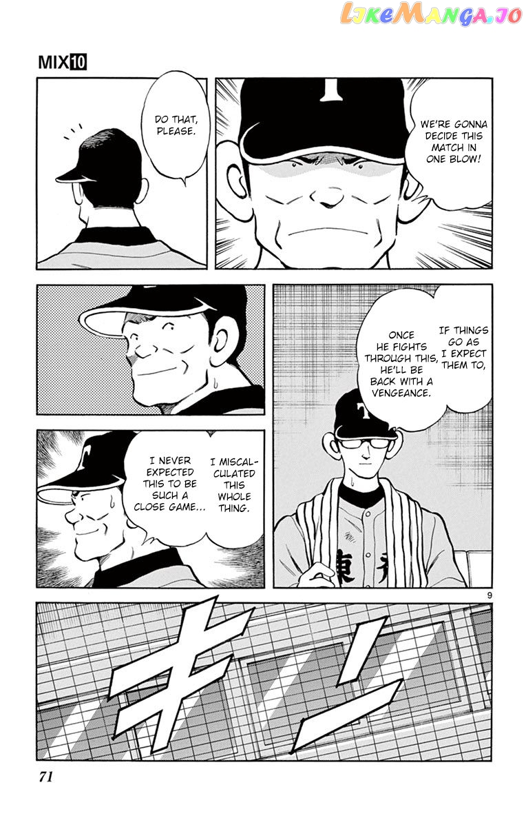 Mix - Manga chapter 52 - page 9