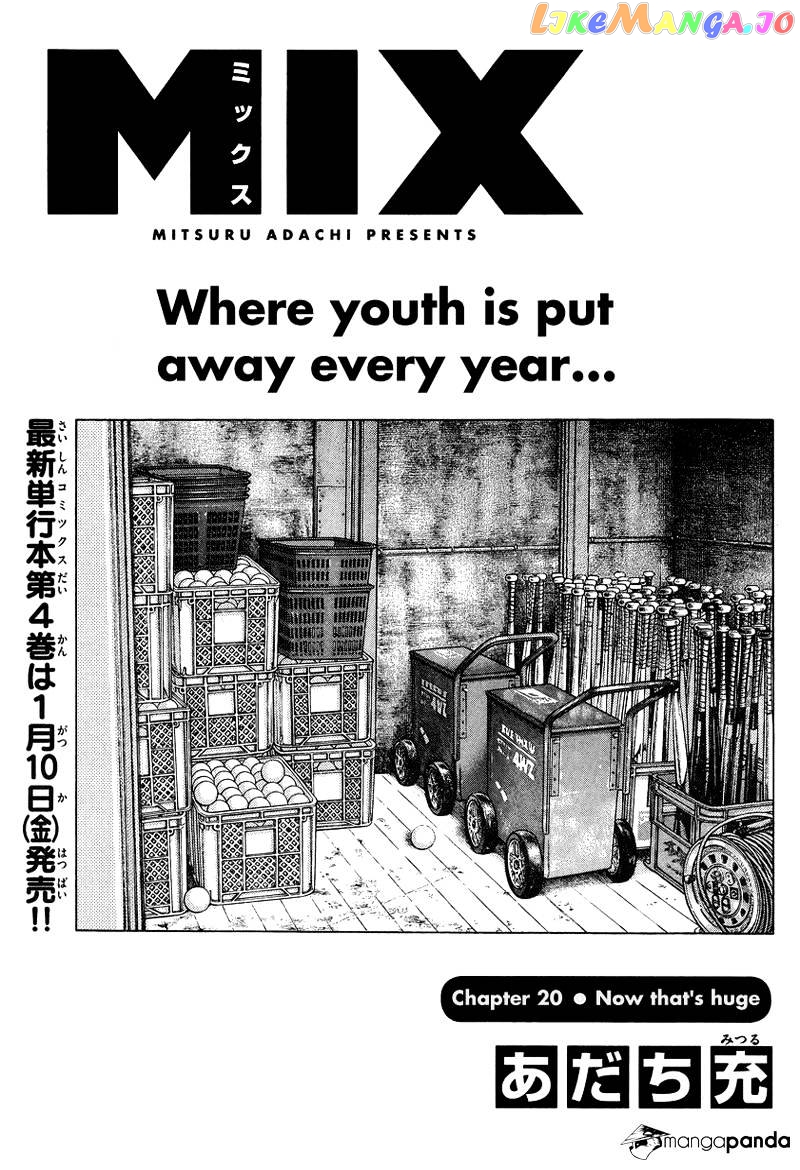 Mix - Manga chapter 20 - page 1