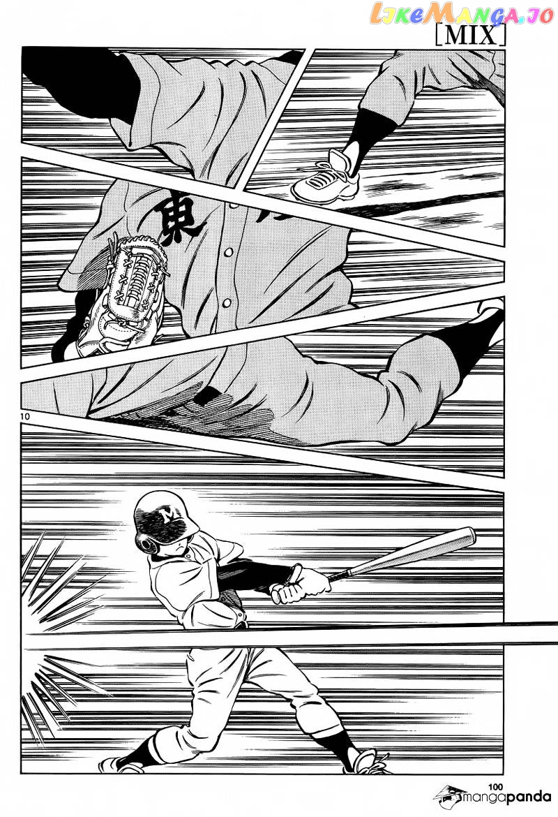 Mix - Manga chapter 20 - page 10