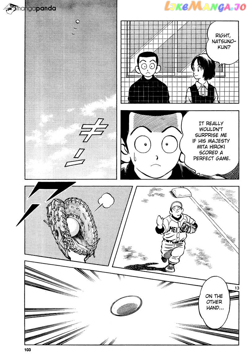 Mix - Manga chapter 20 - page 13