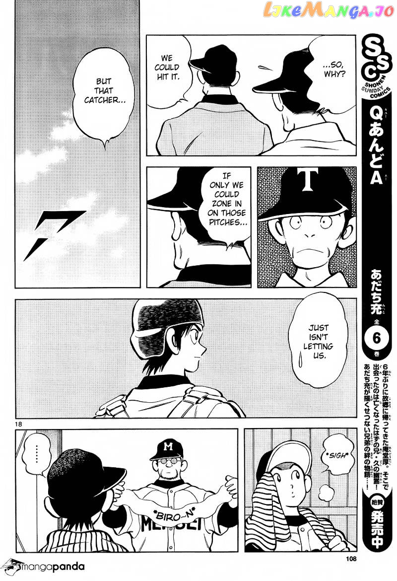 Mix - Manga chapter 20 - page 18