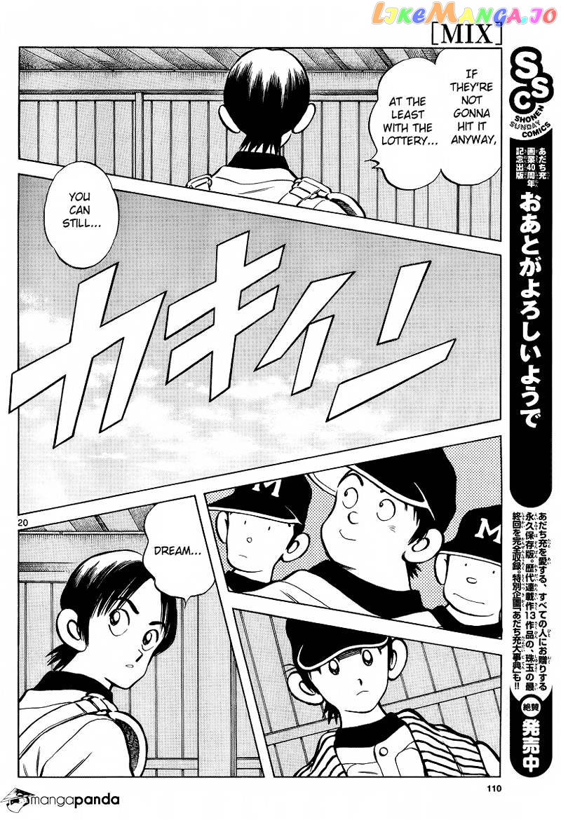 Mix - Manga chapter 20 - page 20