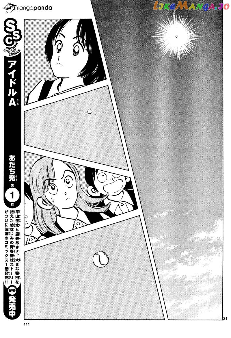 Mix - Manga chapter 20 - page 21