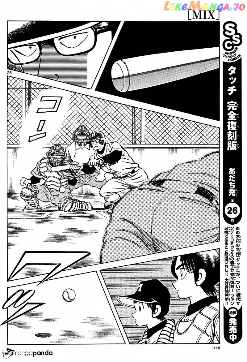 Mix - Manga chapter 20 - page 26