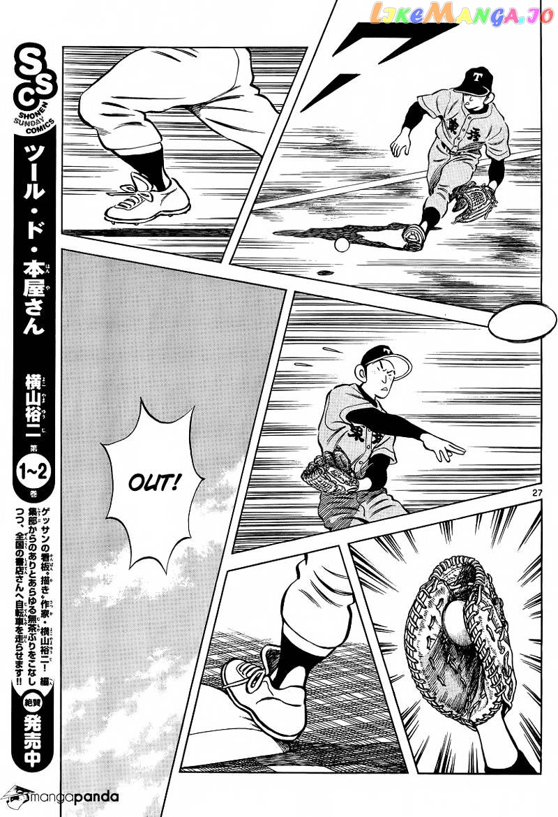 Mix - Manga chapter 20 - page 27