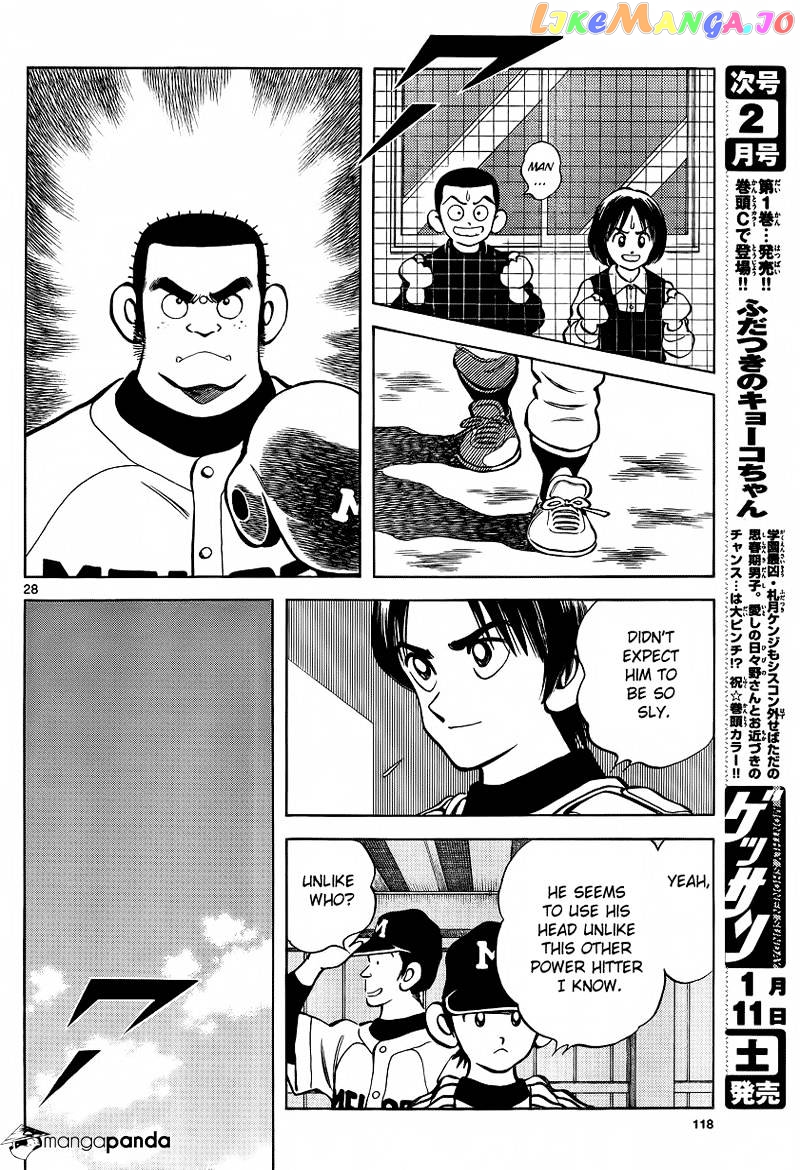 Mix - Manga chapter 20 - page 28