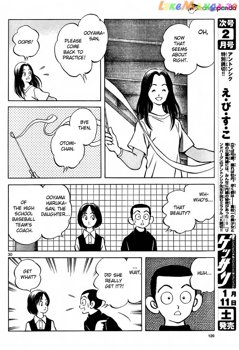 Mix - Manga chapter 20 - page 30