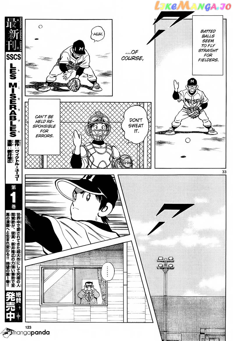 Mix - Manga chapter 20 - page 33