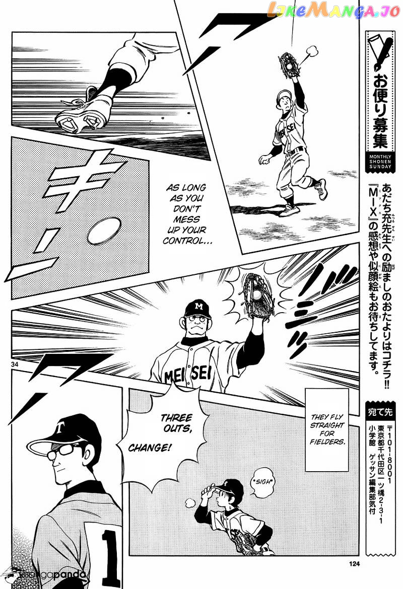 Mix - Manga chapter 20 - page 34
