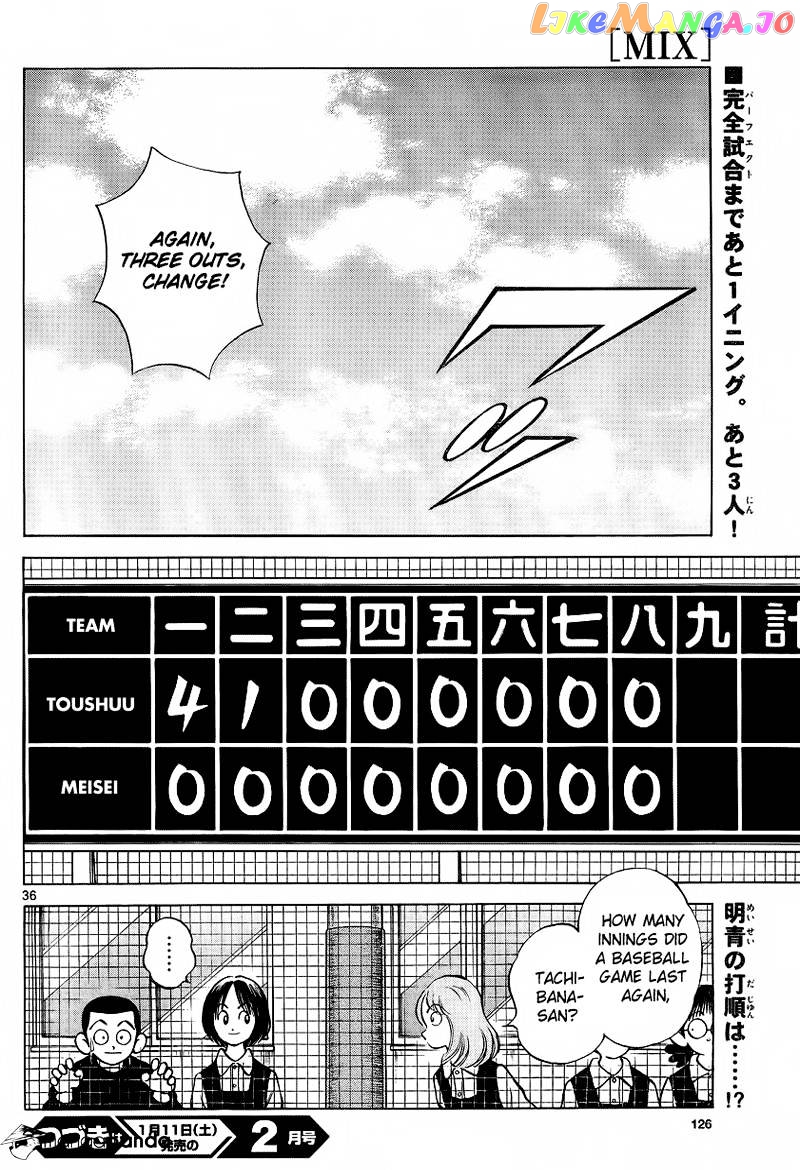 Mix - Manga chapter 20 - page 36