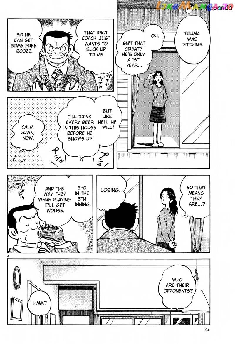 Mix - Manga chapter 20 - page 4
