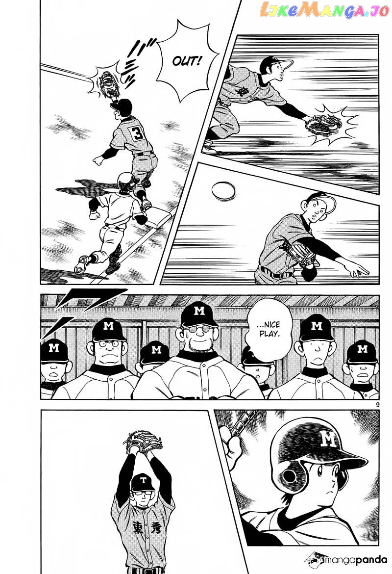 Mix - Manga chapter 20 - page 9
