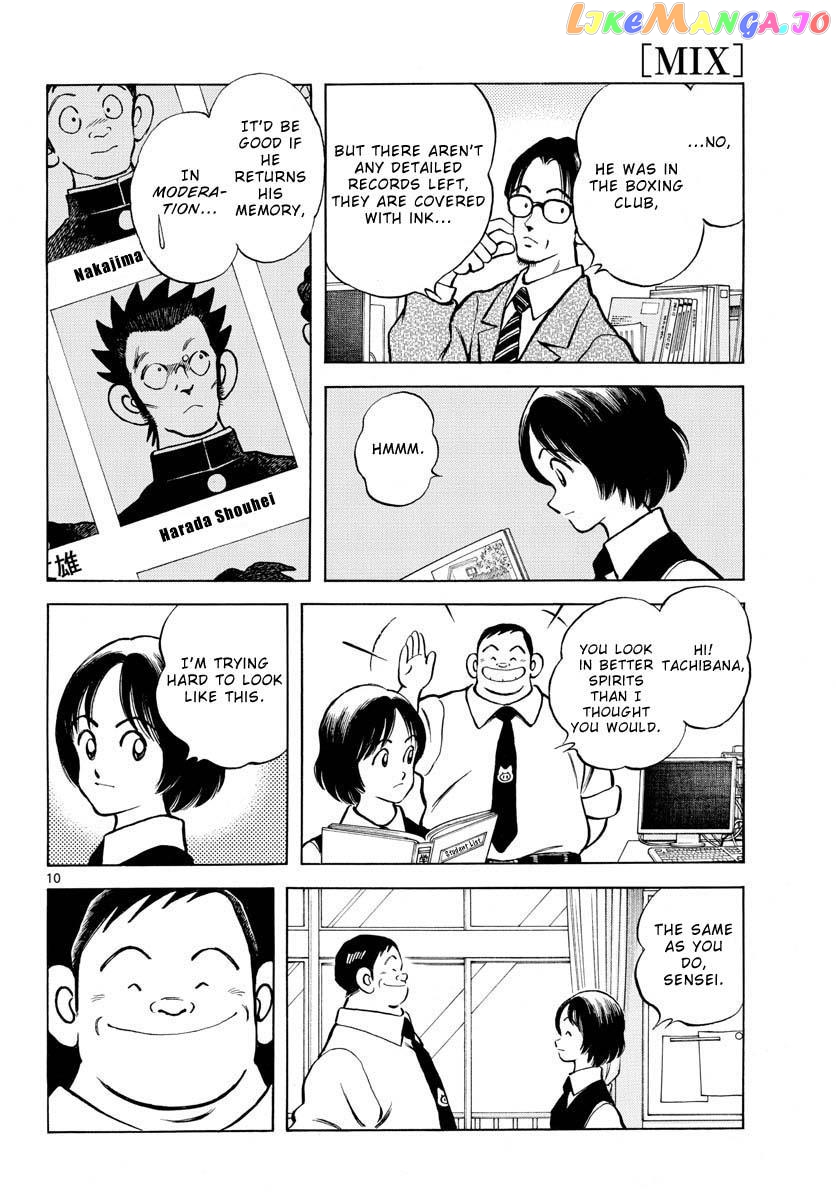 Mix - Manga chapter 114 - page 10