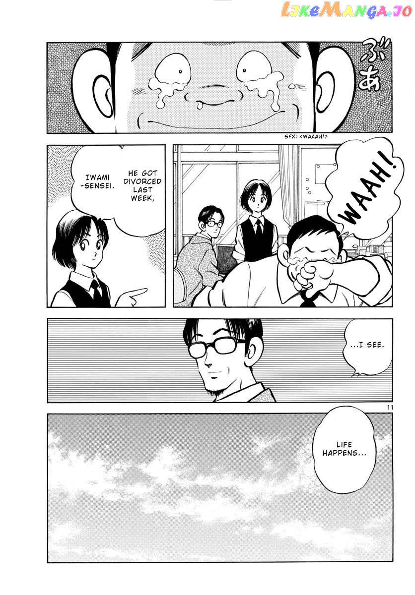 Mix - Manga chapter 114 - page 11
