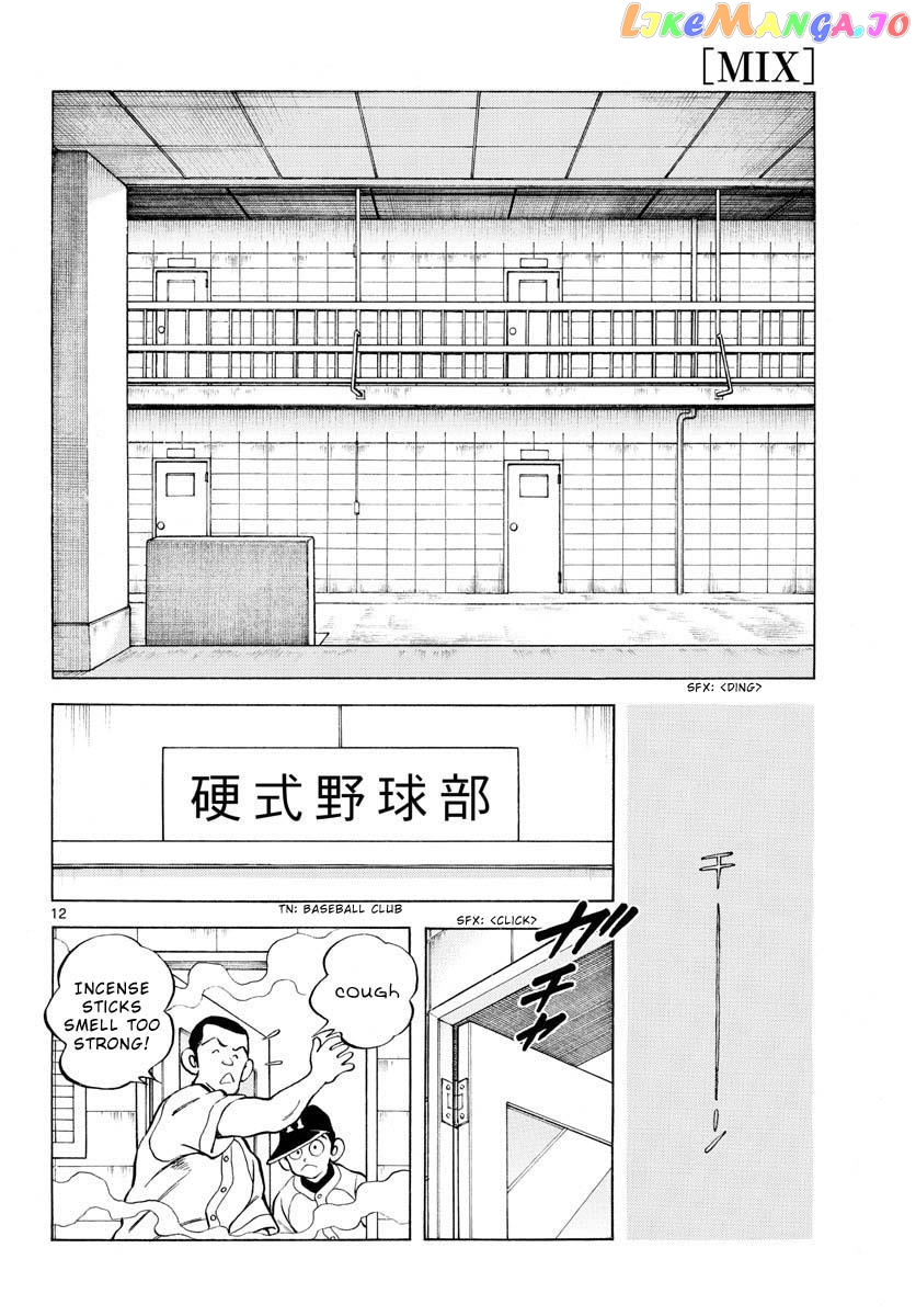 Mix - Manga chapter 114 - page 12
