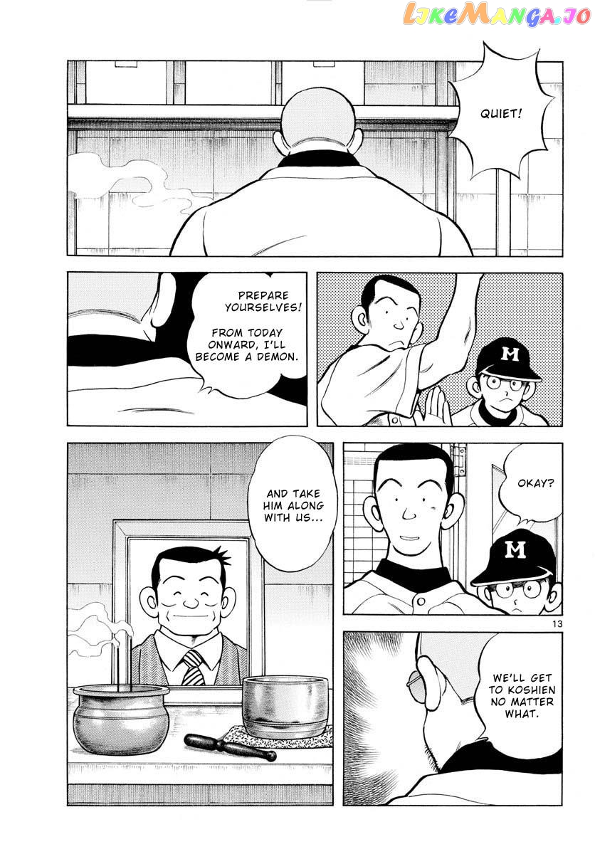 Mix - Manga chapter 114 - page 13